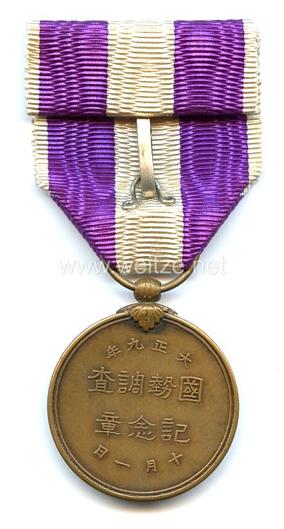 Japan, Medaille für die erste Nationale Volkszählung Bild 2