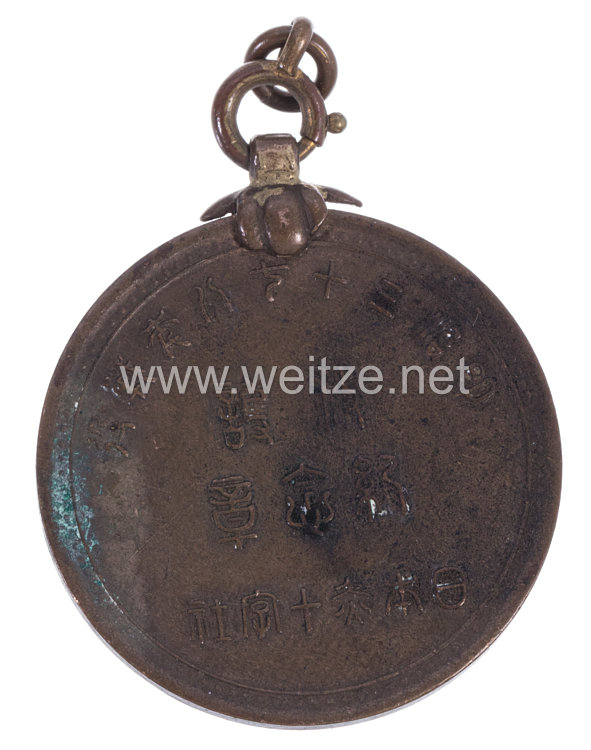 Japan - Rot Kreuz Medaille 1904/05 Bild 2