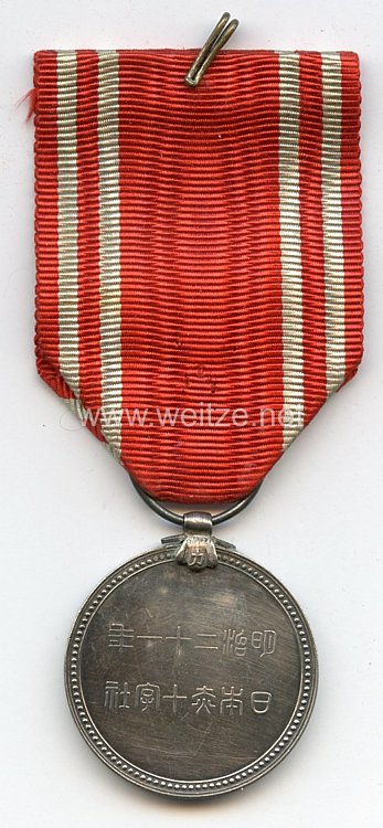Japan, Rot Kreuz Medaille Bild 2