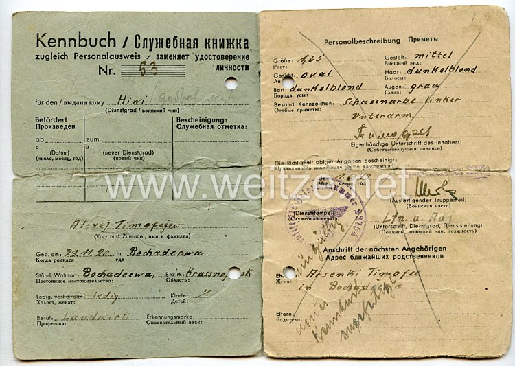 Kennbuch eines russischen Freiwilligen ( Hiwi ) in der deutschen Wehrmacht Bild 2