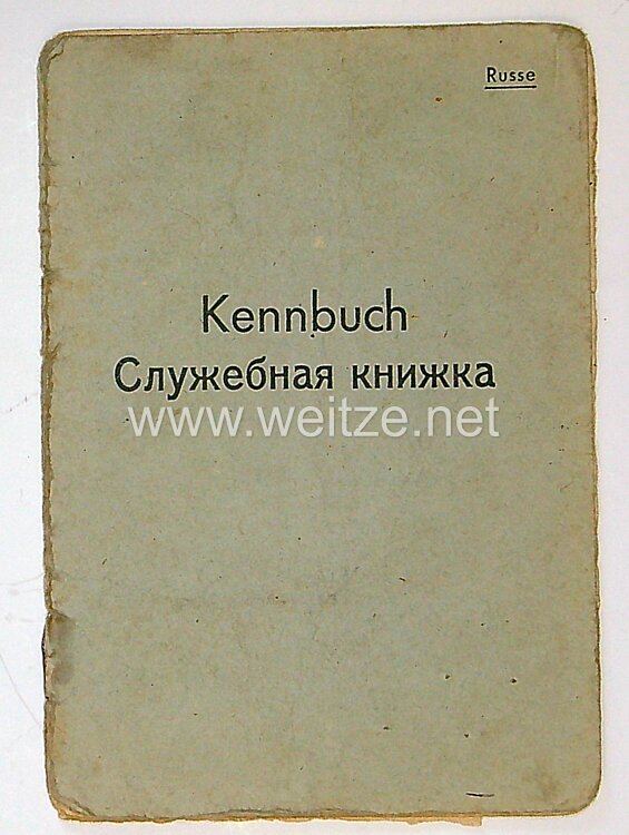 Kennbuch eines russischen Freiwilligen in der deutschen Wehrmacht Bild 2