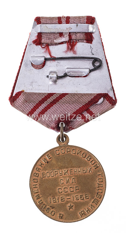 Sowjetunion Jubiläum Medaille: 40 Jahre Sowjet Armee 1918-1958 Bild 2