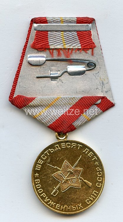 Sowjetunion Jubiläum Medaille: 60 Jahre Sowjet Armee Bild 2
